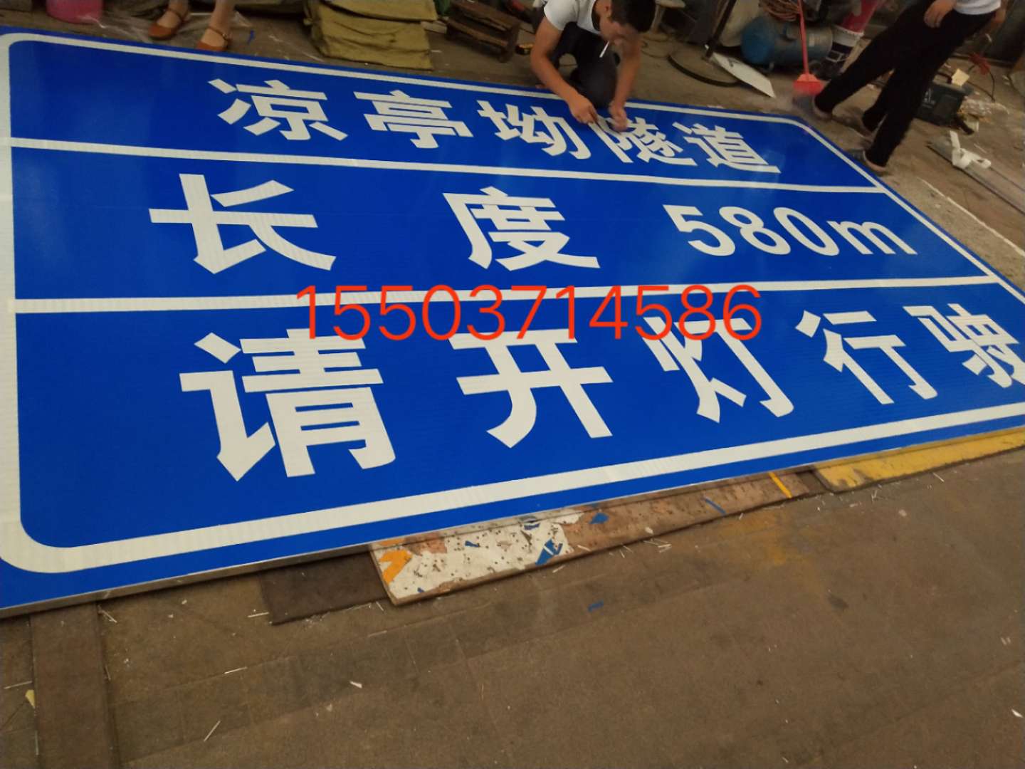 保定保定汉中广告标牌 村庄反光标志牌 高速路牌 郑州标志牌制作厂家
