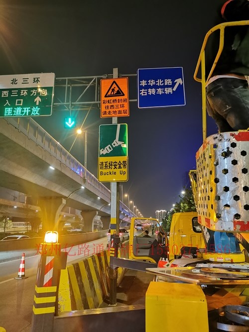 保定保定郑州市北三环彩虹桥道路施工标志牌安装