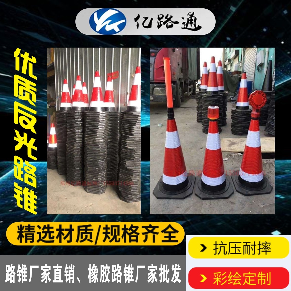 保定保定路锥厂家直销